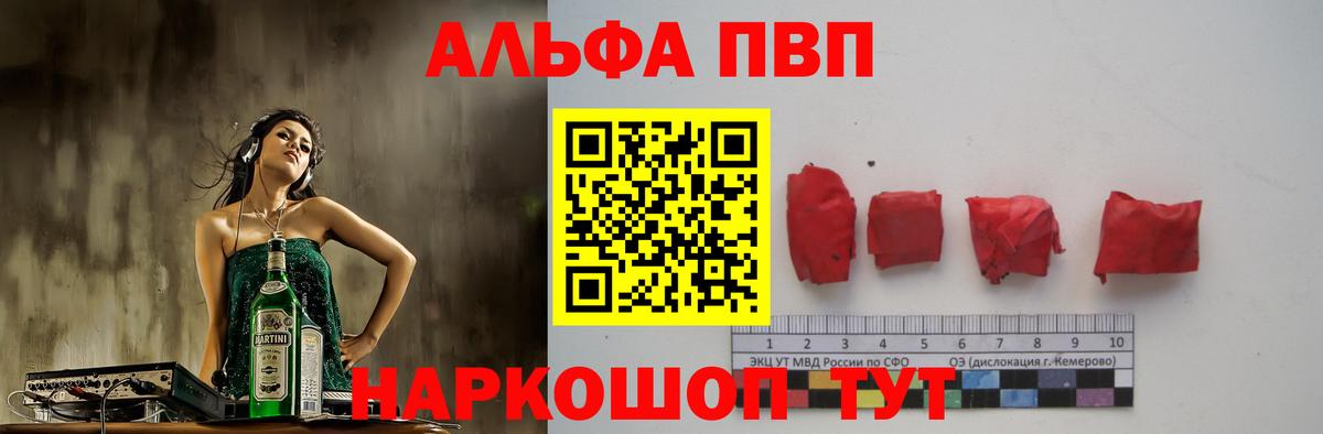 Alpha-PVP СК  Alpha PVP  Alfa_PVP крисы CK  Реж  Вход с VPN 