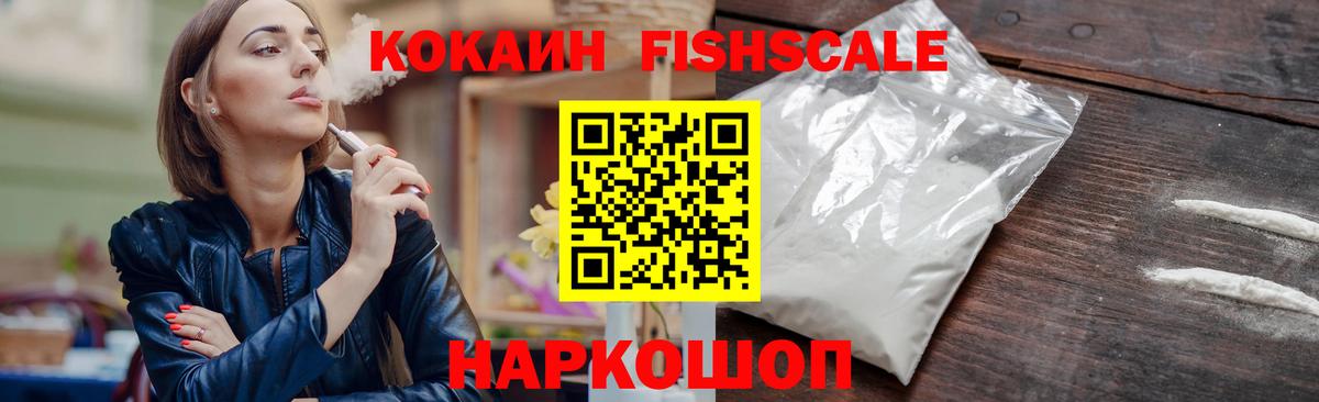 Гашиш Реж