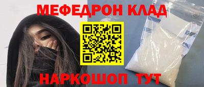 трава Пыть-Ях