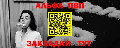 МДМА Пугачёв