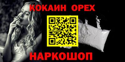 твердый Пушкино