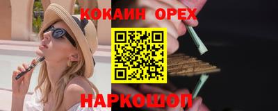 твердый Пушкино