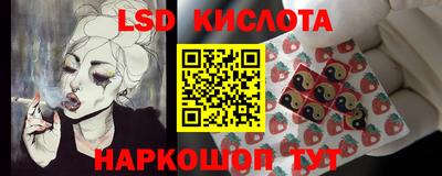 трава Пыть-Ях