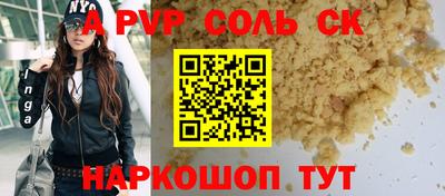 трава Пыть-Ях
