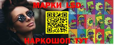трава Пыть-Ях