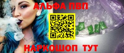 трава Пыть-Ях