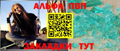 трава Пыть-Ях