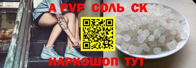 трава Пыть-Ях