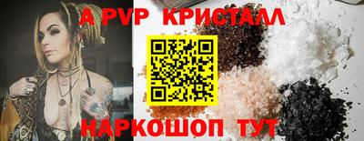 трава Пыть-Ях