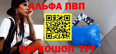 МДМА Пугачёв