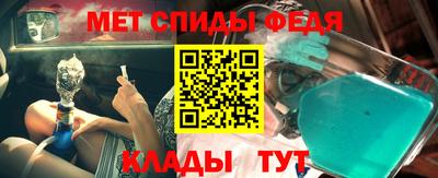 трава Пыть-Ях