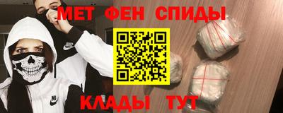 МДМА Пугачёв