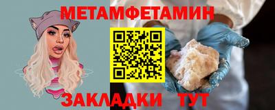 трава Пыть-Ях