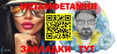 трава Пыть-Ях