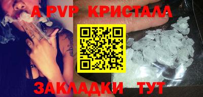 твердый Пушкино