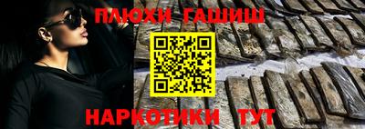 трава Пыть-Ях