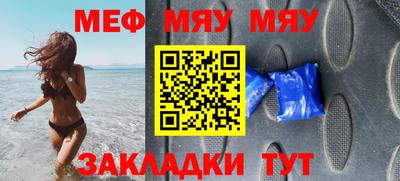 МДМА Пугачёв