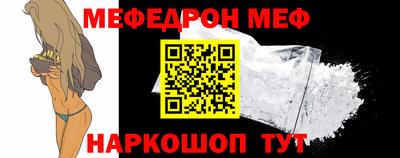МДМА Пугачёв