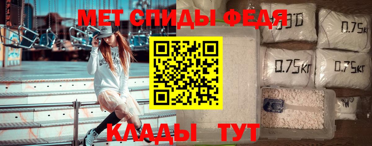МЕТАМФЕТАМИН витя  Вход с VPN  Реж 