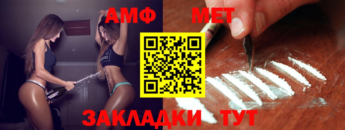 Меф кристаллы  Канабис  Кетамин  Реж  Вход с VPN  ГАШ 