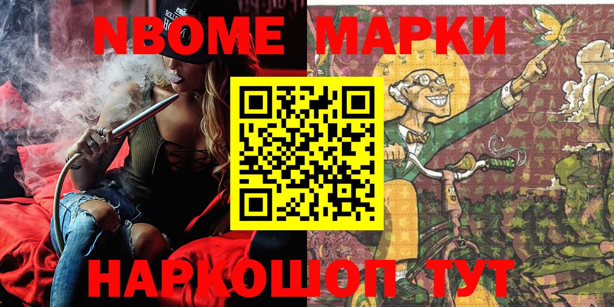 Наркотические марки 1500мкг  Вход с VPN  Реж  Наркотические марки  Наркотические марки 1500мкг 