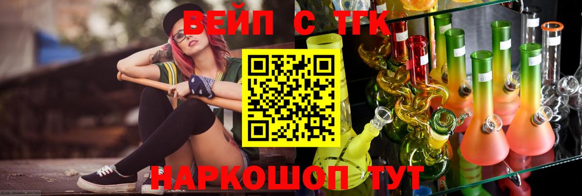 Дистиллят ТГК гашишное масло  Вход с VPN  hydra как войти  Реж  ТГК Wax 