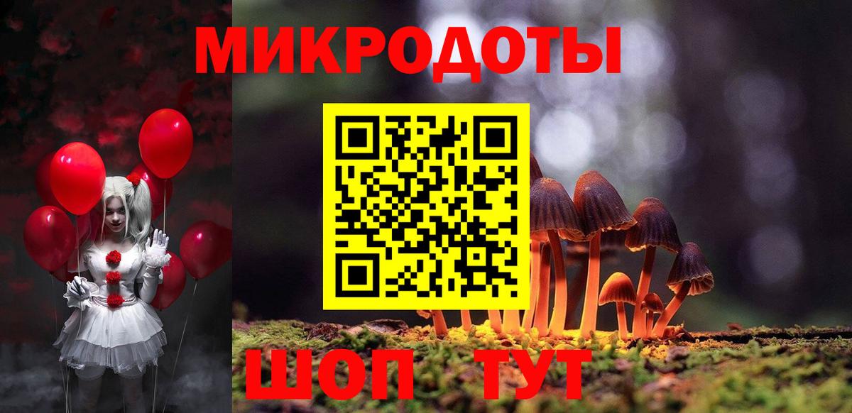 Галлюциногенные грибы мухоморы  Вход с VPN  Реж  Псилоцибиновые грибы MAGIC MUSHROOMS 