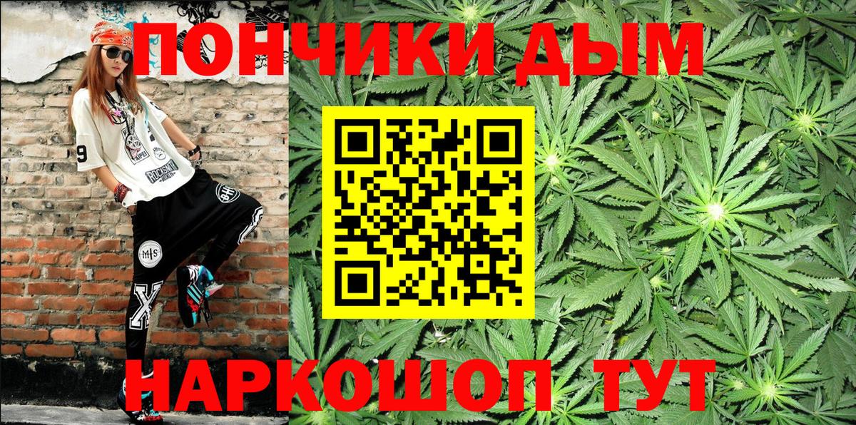 Бошки Шишки тримм Реж